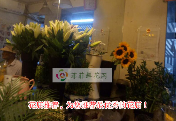 黄冈黄梅县花店推荐,为您推荐黄冈黄梅县最优秀的花店!