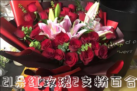 黄冈黄梅县花店